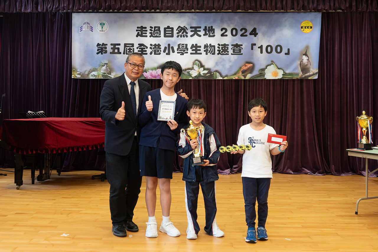 亞軍:聖保羅書院小學(EN24_19)